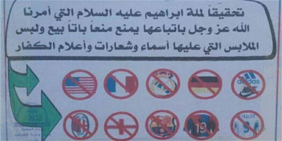 Diferentes símbolos del fútbol son prohíbidos en Irak.