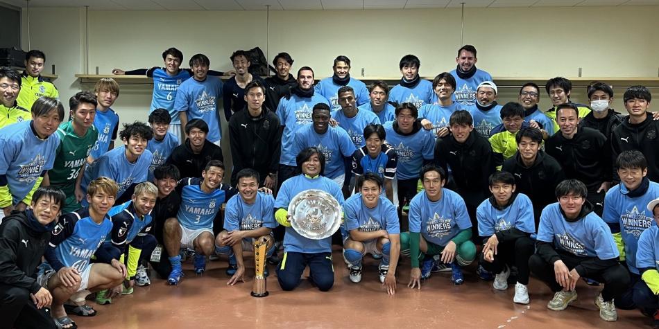 Jubilo Iwata