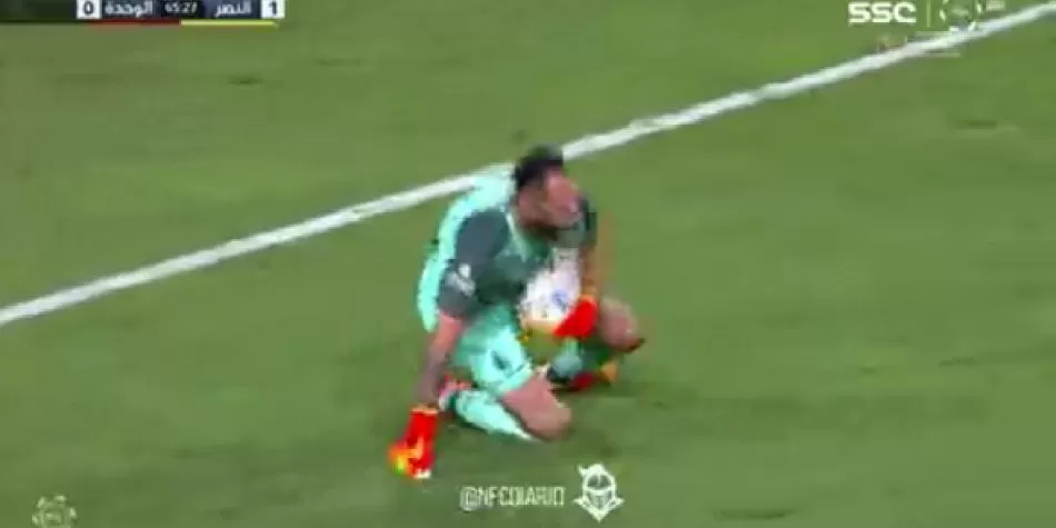 David Ospina