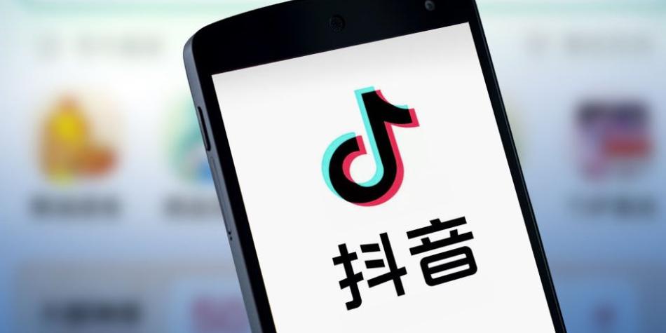 BBC Mundo: Ilustración del logo compartido por TikTok y Douyin.